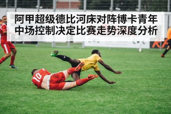 football players tackling